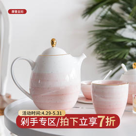 摩登主妇欧式金边陶瓷茶具套装家用大容量过滤水壶泡茶壶咖啡壶