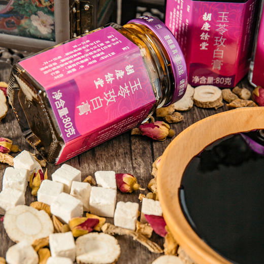 胡庆余堂-玉苓玫白膏-礼盒装 商品图1