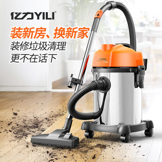 亿力YLW6201-18L桶式吸尘器 商品图3