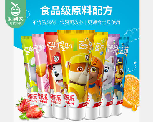 冷酸灵贝乐乐7彩果味儿童牙膏/1套（25g*7支，适用2-12岁） 商品图1