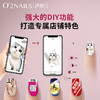 O2nails全自动智能美甲彩绘机 商品缩略图0