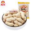 旭东椒盐味蒜香味山核桃味花生500g独立小包装休闲零食坚果炒货年货食品 商品缩略图0