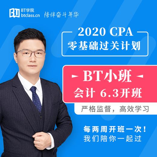 实战训练营 商品图0