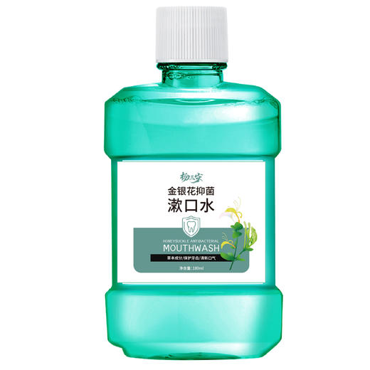 金银花漱口水180ml