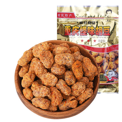 渝兄怪味胡豆450g休闲小吃麻辣兰花豆酥脆蚕豆. 商品图1