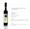 加拿大蓝莓酒 甜型 传统工艺 木桶酿造 入口全是花青素 原装原瓶进口 |百里食 商品缩略图5