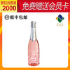 新西兰 琅廷酒庄 粉黛红颜长相思起泡葡萄酒 750ml 商品缩略图0