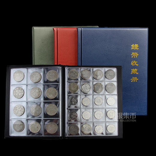 纪念币、硬币收藏册  160格混合装 商品图0