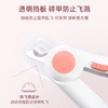 猫指甲钳狗狗指甲刀 猫爪剪刀 LED 宠物新手磨甲器猫咪用品 商品缩略图3