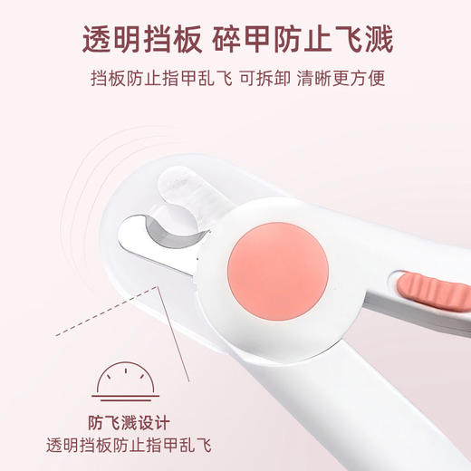 猫指甲钳狗狗指甲刀 猫爪剪刀 LED 宠物新手磨甲器猫咪用品 商品图3