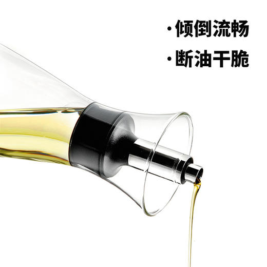摩登主妇油壶玻璃家用大号厨房醋壶防漏油罐酱油瓶醋瓶香油瓶套装 商品图3