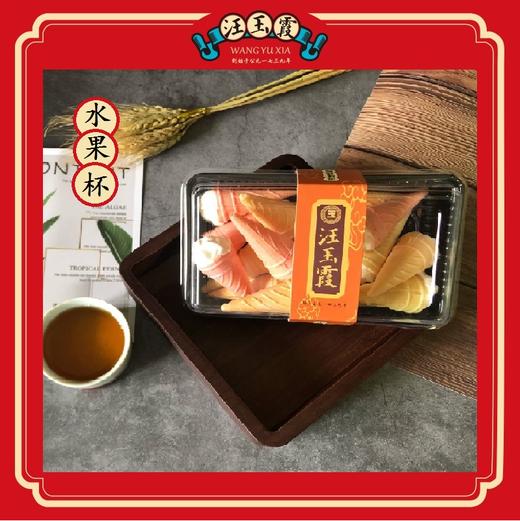 水果杯 90g 商品图0