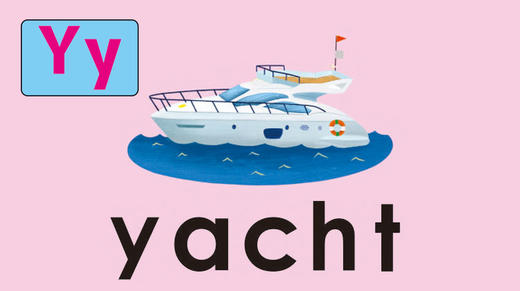 yacht 商品图0