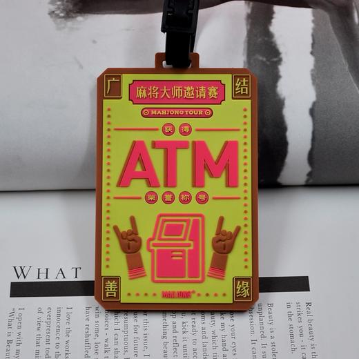 MAHJONG+ 麻将咖 | 发财生活用品小件 商品图3