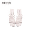 西村名物2020年夏季新款凉拖X20BJ22911 商品缩略图2