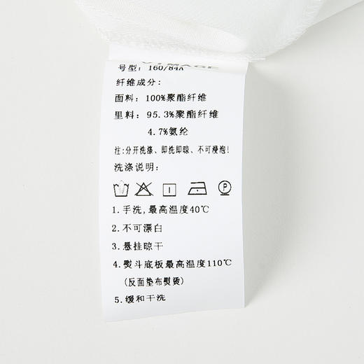 VIMAGE纬漫纪V1307931连衣裙 商品图7