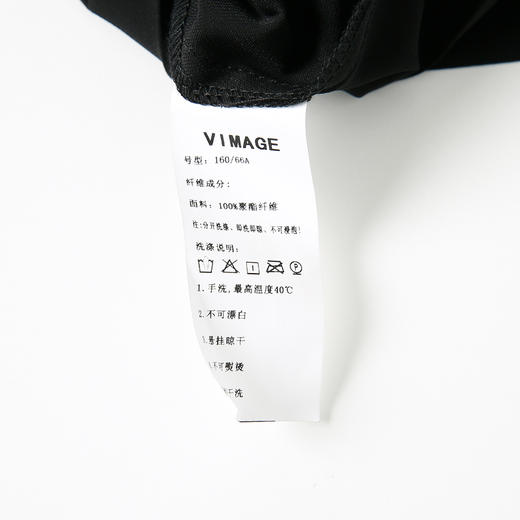 VIMAGE纬漫纪V1306921半裙 商品图7