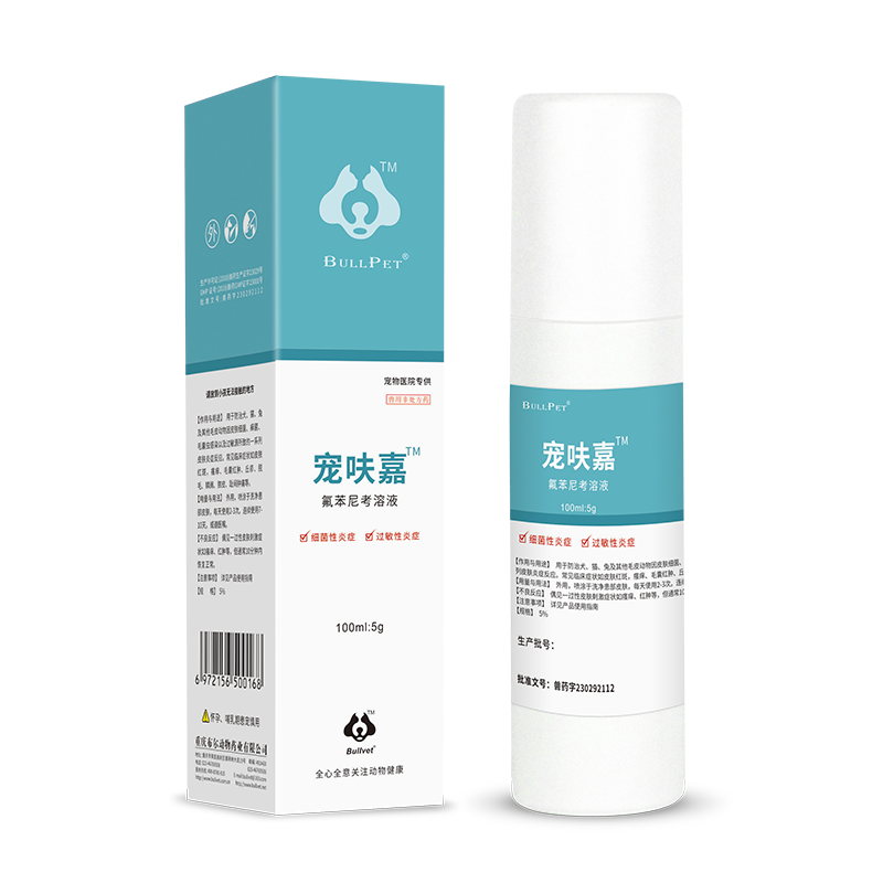 布尔宠呋嘉100ml氟苯尼考溶液，2027年7月22日到期。用于防治犬、猫、兔及其他毛皮动物因皮肤细菌、廯菌、毛囊虫感染以及过敏源所致的一系列皮肤疾病。