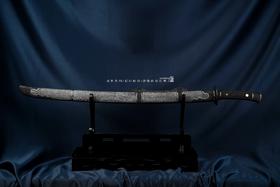 乌骓 旋焊嵌钢 铁装嵌银丝 明刀  未开刃