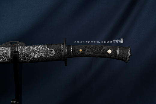 乌骓 旋焊嵌钢 铁装嵌银丝 明刀  未开刃 商品图1