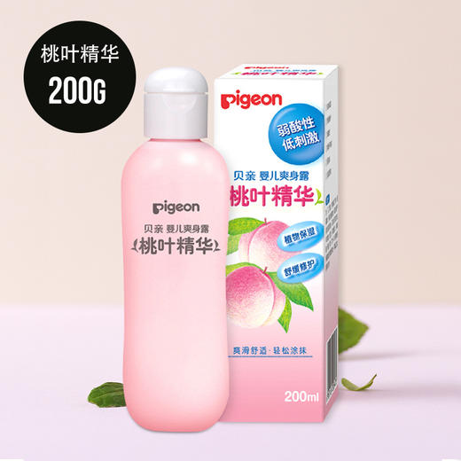 贝亲桃叶液体爽身粉宝宝痱子去新生桃叶精华止痒婴儿童幼儿专用/IA171 商品图4