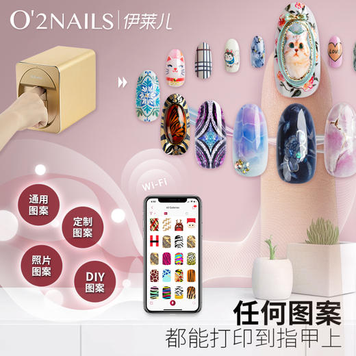 O2nails全自动智能美甲彩绘机 商品图1