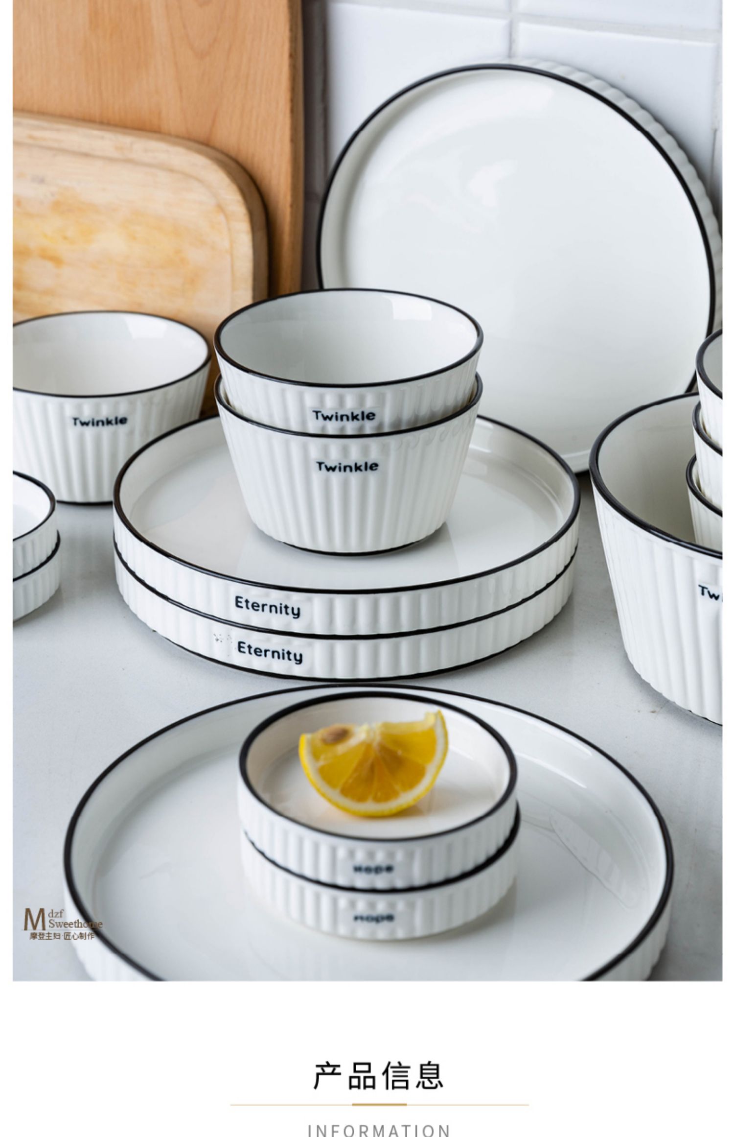 摩登主妇北欧ins风碗碟餐具套装早餐家用碗盘创意水果沙拉碗大碗