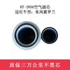 特别特KT-2850空气滤芯/纸芯 适用东风紫罗兰（2850）空滤 商品缩略图2
