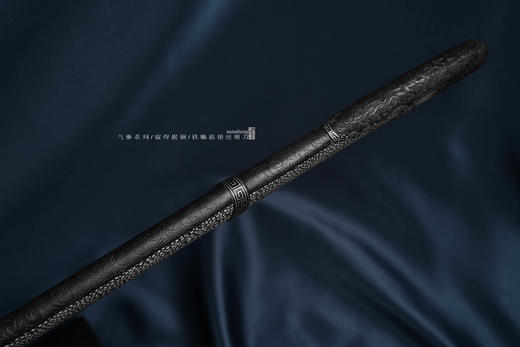 乌骓 旋焊嵌钢 铁装嵌银丝 明刀  未开刃 商品图8