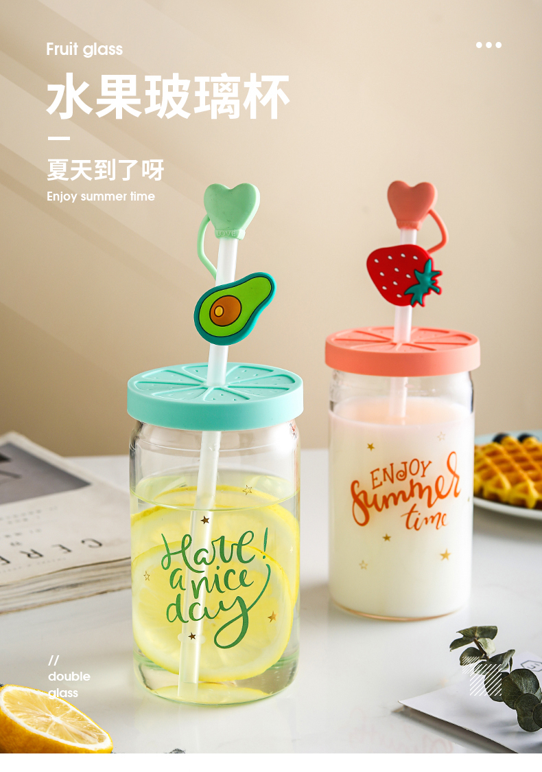摩登主妇创意便携带吸管水杯女网红抖音水杯可爱少女心水果吸管杯