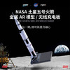 美国GI Saturn V NASA土星五号火箭金属AR模型带无线充电 商品缩略图0