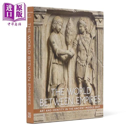 【中商原版】帝国间的世界 古代中东的艺术与身份 英文原版 The World between Empires 商品图0