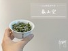 一款桂花香的抛荒白牡丹《春山空》，清幽细腻，桂香袅然（100克品鉴装） 商品缩略图9