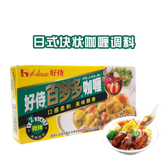 好侍百梦多日式咖喱（微辣）100g/盒 拌饭酱佐料 商品图0