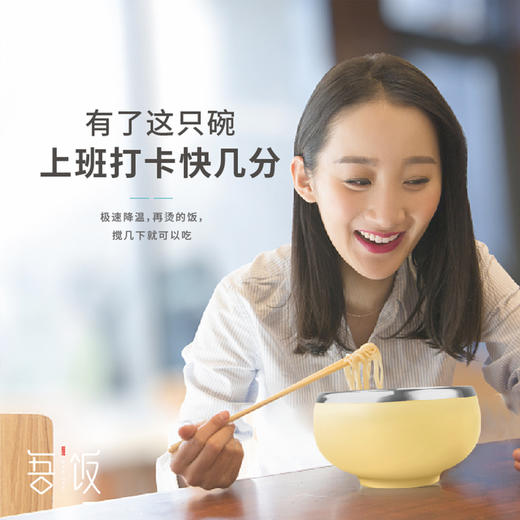 吾饭儿童即食碗 商品图2