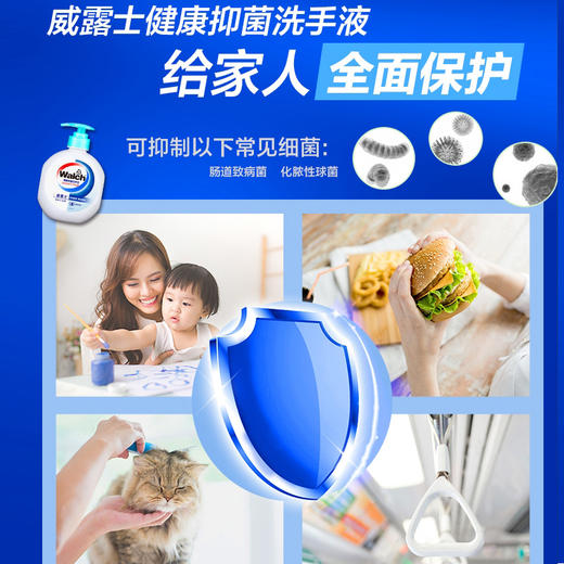 威露士洗手液525ml抑菌1瓶装 商品图2