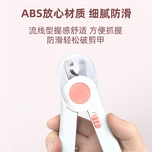 猫指甲钳狗狗指甲刀 猫爪剪刀 LED 宠物新手磨甲器猫咪用品 商品图2