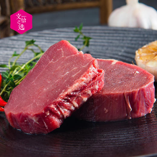 【好吃的】新西兰菲力牛排 鲜嫩多汁 天然健康 牛柳 里脊肉 整切牛肉