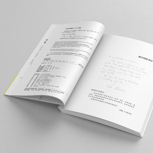 【科比亲自作序】野蛮进化：QD、科比御用JX训练师首度公开“统治者”潜能激发心理 商品图3