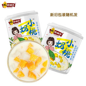 【5罐装】林家铺子酸奶黄桃西米露|乳酸菌发酵，清甜适口