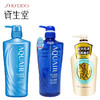 资生堂水之密语洗发水护发素&可悠然沐浴露特惠 商品缩略图2