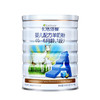 【买三送一】卡洛塔妮羊奶粉1-3段900g 商品缩略图1