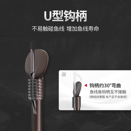 新关东钨钢鱼钩【罗非袖新关东强力袖】 商品图3