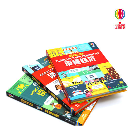 少年商学院（共3册） 商品图1