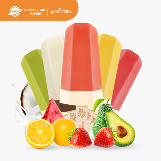 橙色星球网红雪糕全家福水果冰激淋冰糕棒冰冷饮冰淇淋15支批整箱 商品图6