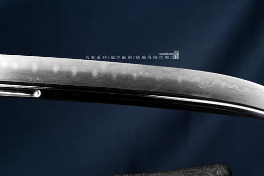 乌骓 旋焊嵌钢 铁装嵌银丝 明刀  未开刃 商品图7