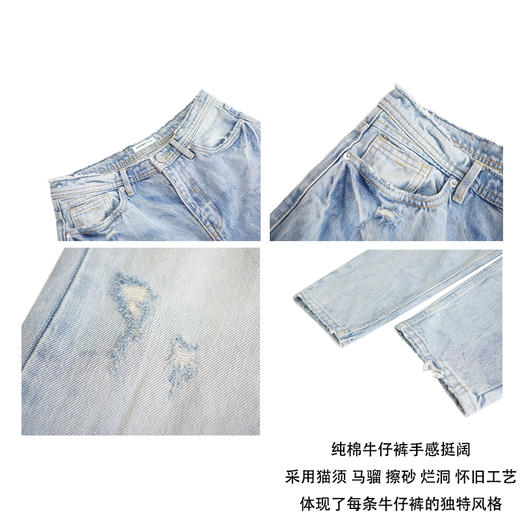 NINEWAY九平道 022N21 修身九分破洞牛仔裤男洗水日系复古 商品图3