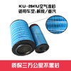 特别特KU-2841U空气滤芯/纸芯 适用解放/重汽车型（2841）（2841U）空滤 商品缩略图2