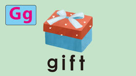 gift