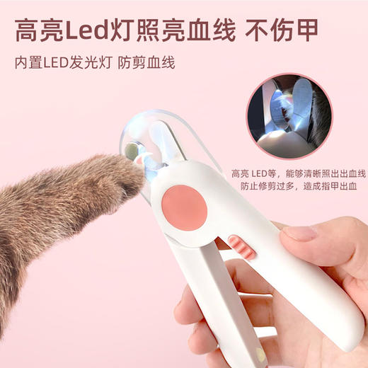 猫指甲钳狗狗指甲刀 猫爪剪刀 LED 宠物新手磨甲器猫咪用品 商品图4